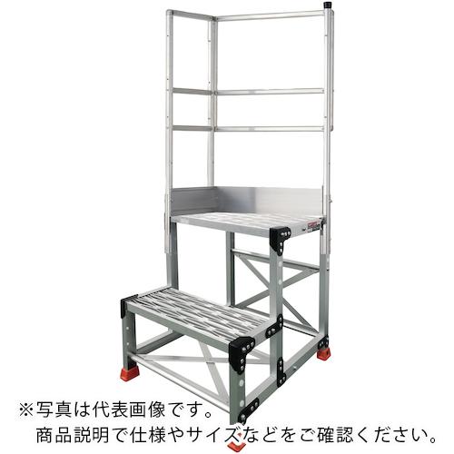 TRUSCO ( トラスコ中山 ) 軽銀製御勤め用踏台 グレーチングタイプ 2段 高さ0.7m 天板大きさ500×400 段高350粍 天場二方手摺り付き添い人 ( TSFGR-257-TL350 )