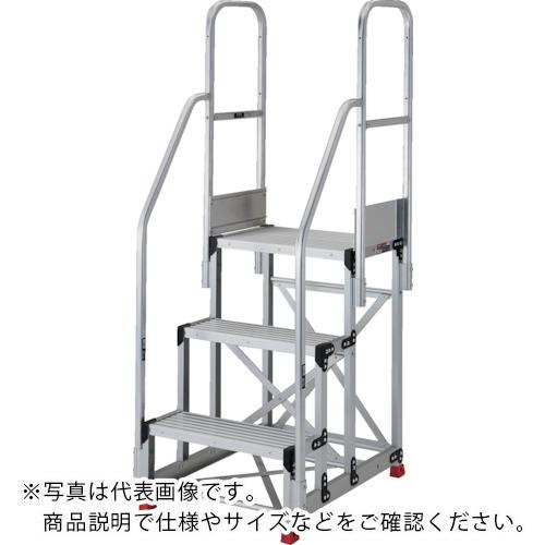 TRUSCO ( トラスコ中山 ) アルミ製作業用踏台 3段 高さ0.9m 天板寸法600×400 ステップ奥行250mm 階段両手すり付き ( TSF-36259-TR300 )
