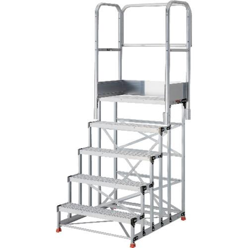 TRUSCO ( トラスコ中山 ) 軽銀製御役目用踏台 グレーチングタイプ 5段 高さ1.25m 天板大きさ1000×400 段高250粍 天場三方手摺り付き添い人 ( TSFGR-510125-TS250 )