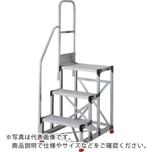 TRUSCO ( トラスコ中山 ) アルミ製作業用踏台 3段 高さ0.75m 天板寸法800×400 段高250mm 階段片手すり付き ( TSF-3875-TK250 )