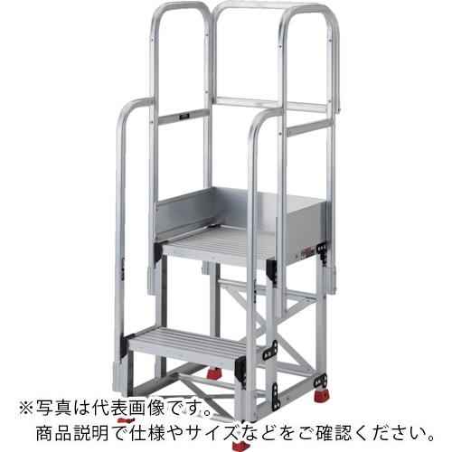 TRUSCO ( トラスコ中山 ) 軽銀製御勤め用踏台 2段 高さ0.5m 天板大きさ500×400 段高250粍 フルセット手摺り付き添い人 ( TSF-255-TF250 )