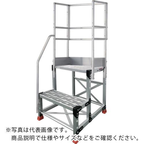 TRUSCO ( トラスコ中山 ) アルミ製作業用踏台 グレーチングタイプ 2段 高さ0.6m 天板寸法500×400 段高300mm 階段片手すり天場三方付き ( TSFGR-256-TKS300 )