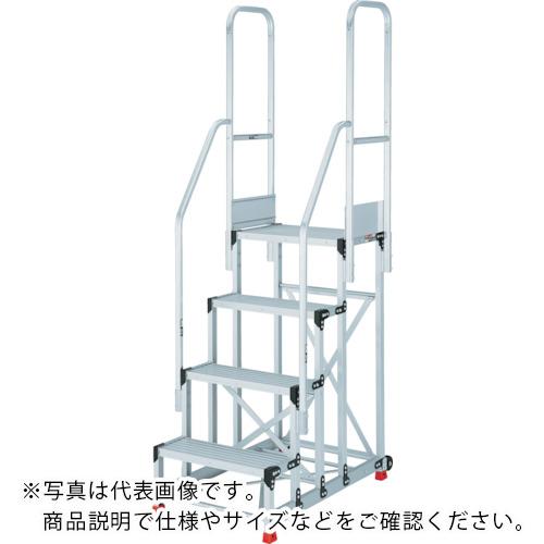 TRUSCO ( トラスコ中山 ) アルミ製作業用踏台 4段 高さ1.2m 天板寸法600×400 ステップ奥行250mm 階段両手すり付き ( TSF-462512-TR300 )