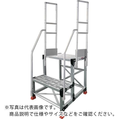 TRUSCO ( トラスコ中山 ) アルミ製作業用踏台 グレーチングタイプ 2段 高さ0.7m 天板寸法500×400 段高350mm 階段両手すり付き ( TSFGR-257-TR350 )