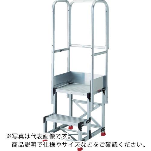 TRUSCO ( トラスコ中山 ) 軽銀製御勤め用踏台 グレーチングタイプ 2段 高さ0.5m 天板大きさ500×400 段高250粍 天場三方手摺り付き添い人 ( TSFGR-255-TS250 )