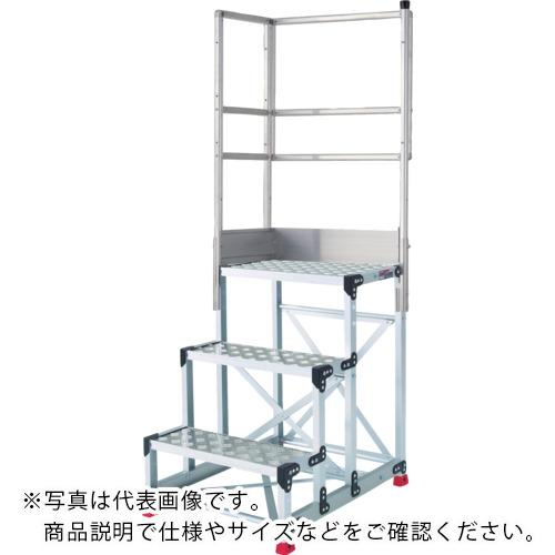 TRUSCO ( トラスコ中山 ) 軽銀製御役目用踏台 縞板印字機 3段 高さ0.75m 天板大きさ600×400 段高250粍 天場二方手摺り付き添い人 ( TSFC-3675-TL250 )