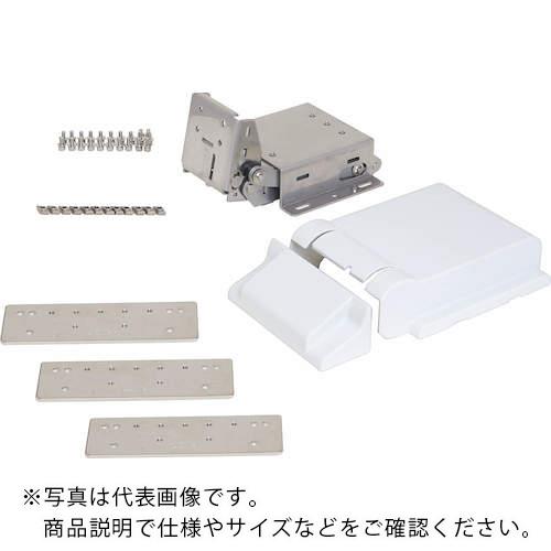 SUGATSUNE ( スガツネ工業 ) (170051068)バランス調整式パワーアシストヒンジ アルミフレーム取付セット ( AS-HG-PA300-30-8 )