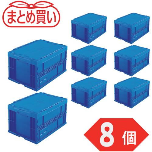 TRUSCO ( トラスコ中山 ) 【まとめ買い】オリコン 折りたたみ入れものフタ付 75L うす暗い青色 8個 ( TRF-75BDB-8P )
