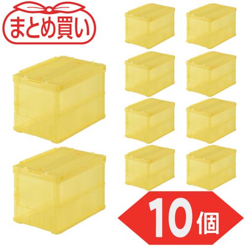 TRUSCO ( トラスコ中山 ) 【まとめ買い】オリコン 薄型折りたたみコンテナ スケルコン 50L ロックフタ付 透明イエロー 10個 ( TSK-C50B-Y-10P )