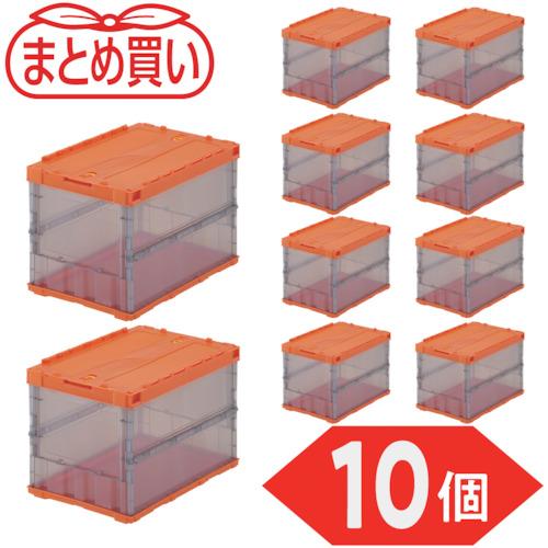 TRUSCO ( トラスコ中山 ) 【まとめ買い】オリコン 薄型折りたたみコンテナ スケルコン 50L ロックフタ付 オレンジ/透明ブラック 10個 ( TSK-C50B-ORT-10P )
