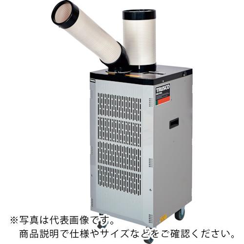 TRUSCO ( トラスコ中山 ) スポットエアコン 三相200V首振り機能付(スタンダードタイプ) ( TS-25DS-3N2 ) トラスコ中山(株)
