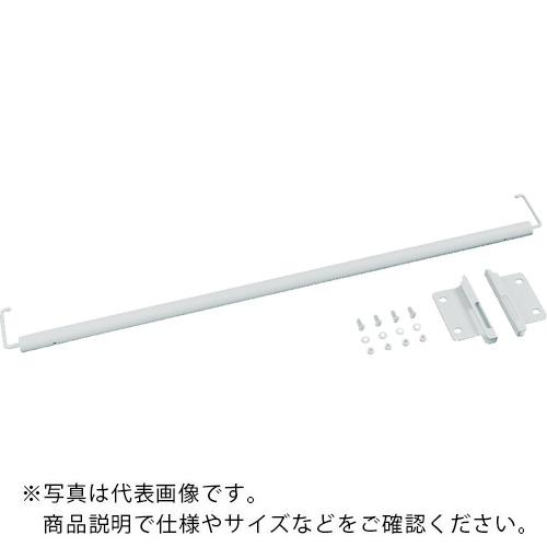 TRUSCO ( トラスコ中山 ) TUG型オプション重量荷物用回転式落下防止装置間口1500mm用 ( TUG-RD5W ) 13,377円