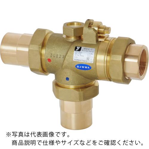 ヨシタケ 配合弁膜 ( MXV-1-32A )