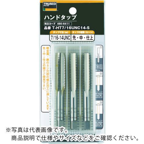 TRUSCO ( トラスコ中山 ) ハンドタップ SKS 3/4UNC10 3本組セット ( T-HT3/4UNC10-S )