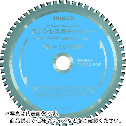 TRUSCO ( トラスコ中山 ) ステンレス用チップソー Φ305 ( TST-305 )