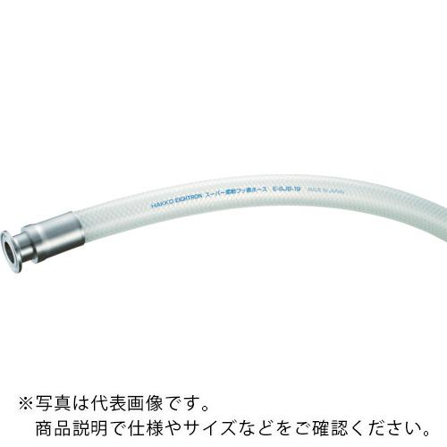 TRUSCO ( トラスコ中山 ) フェルール継手スーパー柔軟フッ素ホース Φ25X1SX1m ( TE-SJB-25-F1S-1 )