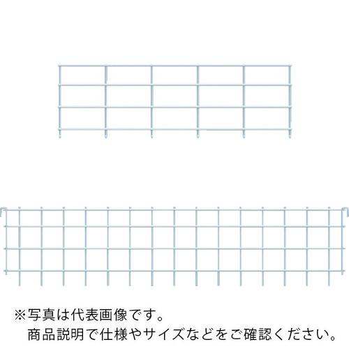 TRUSCO ( トラスコ中山 ) ガードフェンス H250用 背面側面セット ( GM3-25SET )