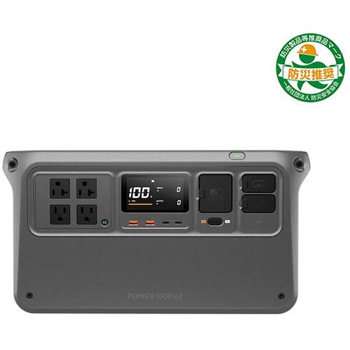 【SALE通貨価値】DJI 携帯型ワット数 DJI Power 1000 V2 ( 7224115132 )