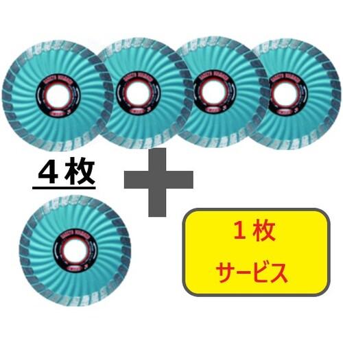 三京 ( 三京金剛石産業 ) 【分量制限事項!社会的運動】 SD裁断師8X 105×20.0 4枚+1枚仕掛ける ( SDRX4-S5 )