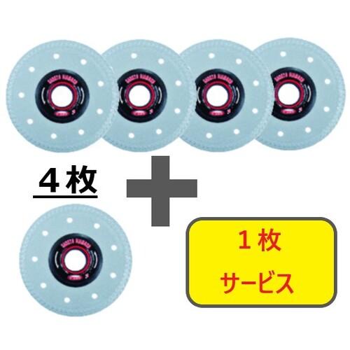 三京 ( 三京ダイヤモンド工業 ) 【数量限定!キャンペーン】ダイヤモンドカッター タイルナイン 4枚+1枚セット ( RSNE4-S5 ) 三京ダイヤモンド工業(株)