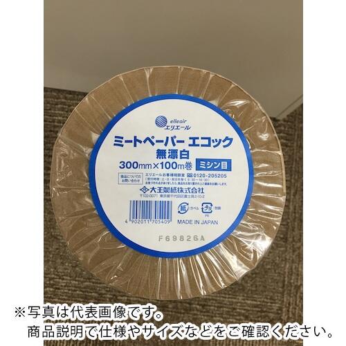 エリエール ( EBS ) ミートペーパーロールタイプ エコック無漂白ミシン 300mm×100m ( 703540 ) (株)EBS 8,454円