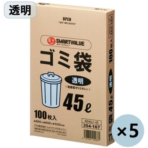 JTX ( プラス ) 354404)ゴミ袋LDD 透明45L 500枚N044J45P ( N044J-45P )