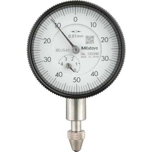 MITUTOYO 小形ダイヤルゲージ(平裏ぶたタイプ) 測定範囲0~4mm 最小表示0.01mm 目盛仕様0-50-0 測定力1.4N以下 ( 1003AB )