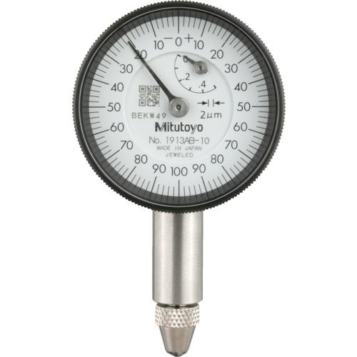 MITUTOYO 小形ダイヤルゲージ(平裏ぶたタイプ) 測定範囲0~0.5mm 最小表示0.002mm 目盛仕様0-100-0 測定力1.8N以下 ( 1913AB-10 )