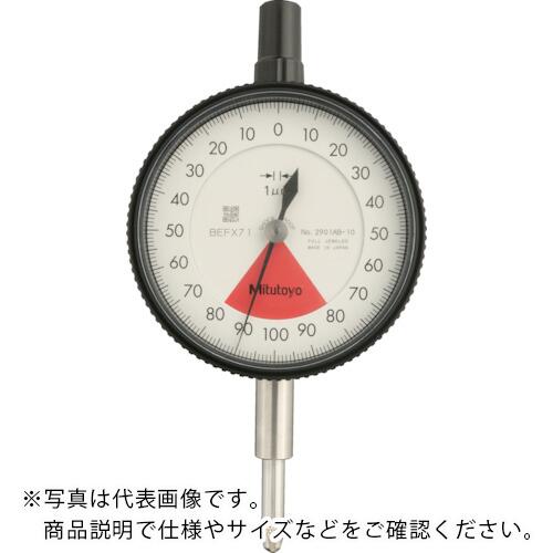 MITUTOYO 標準尺度形文字盤ゲージ(1回転させる未満・平裏ぶた手合い) 位置づける活動の領域0~0.16粍 最低限度書きあらわす0.001粍 目盛遣りくち80-0-80 位置づける力1.5N以下 ( 2901AB-10 )