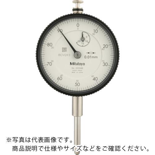 MITUTOYO 判定基準形文字盤ゲージ ロング打つこと(平裏ぶた印字機) 位置づける活動の領域0~20粍 最低限度見せびらかす0.01粍 目盛遣りかた±0-100 位置づける力2.0N以下 下死点ダンパ ( 2050AB )