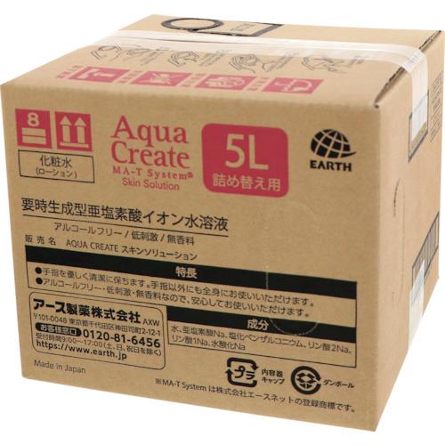 アース Aqua Create SKIN 5L BIB ( 676412 )