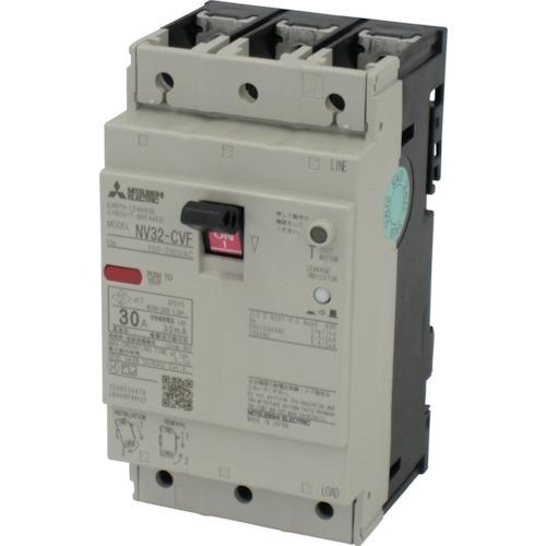 三菱電機 漏電遮断器 NV-Cシリーズ(経済品) フレーム30A ( NV32-CVF 3P 30A 100-230V 30MA )