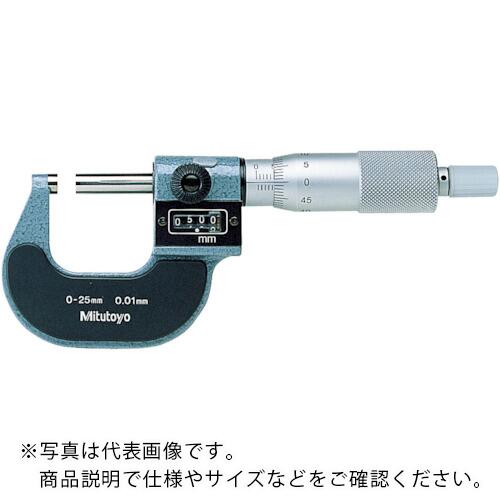 MITUTOYO かぞえ上げる上っ側ミクロメーター(193-104) ( M810-100 )