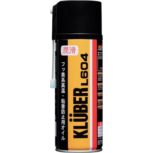 クリューバー 高温・粘着防止用フッ素オイルスプレー ( KLUBER L 604 )
