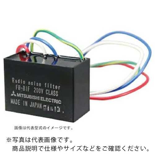 三菱電機 ラジオノイズフィルタ ( FR-BIF )