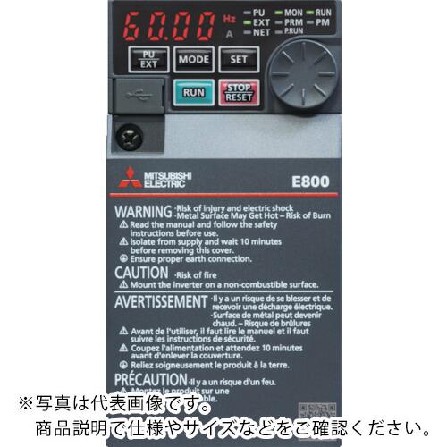 三菱電機 インバータ FREQROL-E800続きもの 三相200V ( FR-E820-0.1K-1 ) 三菱電機(株)