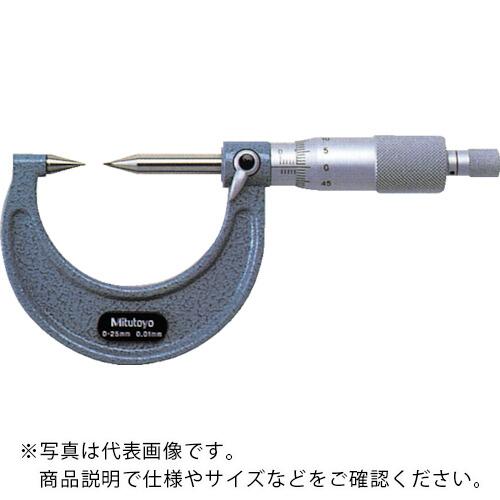 MITUTOYO ポイントマイクロメーター(112-154) ( CPM15-50 )