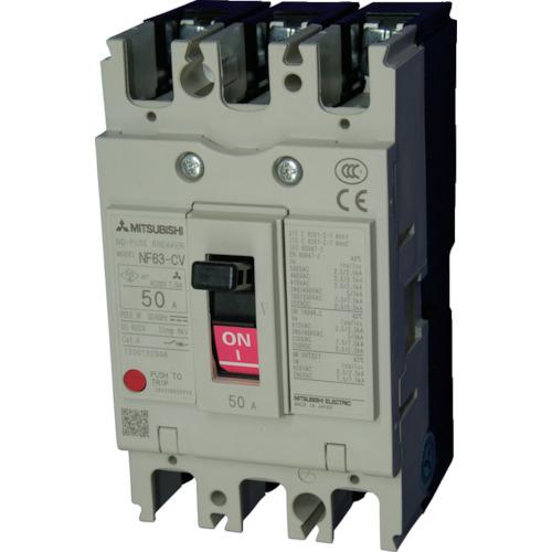 三菱電機 ノーヒューズ遮断器 NF-Cシリーズ(経済品) フレーム50A ( NF63-CV3P50A )