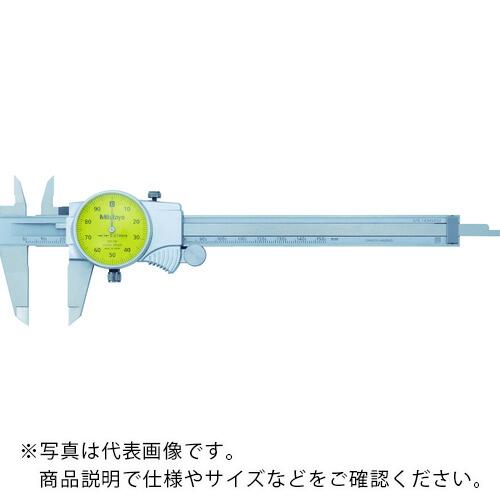 MITUTOYO 文字盤付ノギス150MM(505-732) ( D15FX )