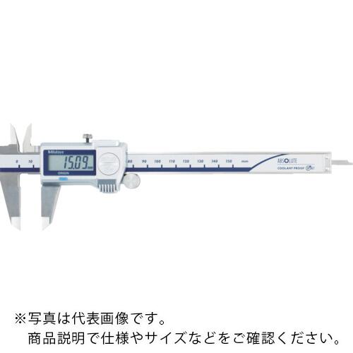 MITUTOYO ABSクーラントプルーフキャリパ(500-713-20) ( CD-P20M )