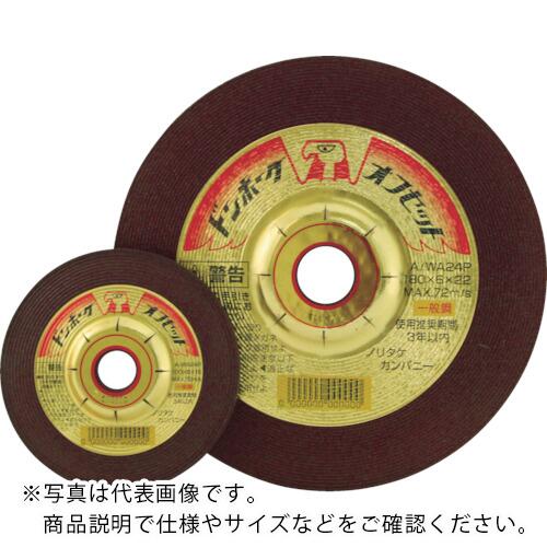 ノリタケ オフセット砥石ドンホークオフセット A/WA24P 150X6X22 ( 1000C91272 ) 【25枚セット】