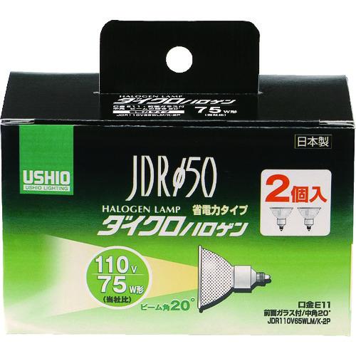 ELPA ( 朝日電器 ) 電球(ハロゲン球) ダイクロハロゲン JDR110V65WLM/K-2P 明るさ1100lm ( G-168NH-2P ) 【メーカー取寄】