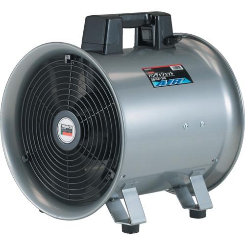 【SALE必要経費】TRUSCO ( トラスコ中山 ) 送風機 ハンデジェット機 ハネ外径290粍 ( HJF-300 (290ﾊﾟｲ) )