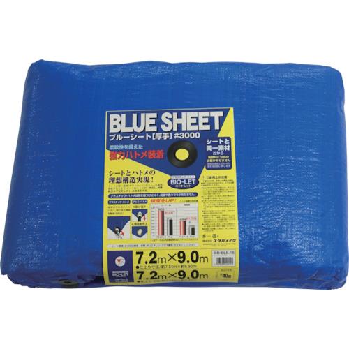 【SALE価格】ユタカメイク シート #3000BLUESHEET(OB) 7.2m×9.0m ( BLS-16 )