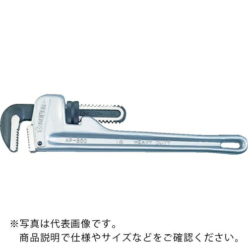 スーパー ( スーパーツール ) アルミ製ストレートパイプレンチ 本体全長:725 ( AP900E )|配管材料プロ トキワ