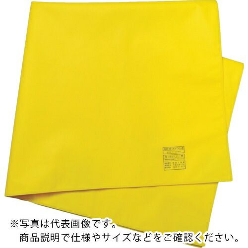 【SALE必要経費】ワタベ ( 渡部製作 ) 高圧ポリフロシキ 7kV以下用 1000×1000粍 ( 312 )