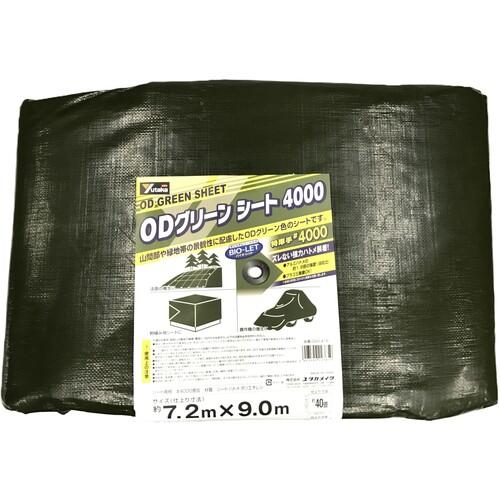 ユタカメイク #4000 ODグリーンシート 7.2m×9.0m ( OGS-416 )