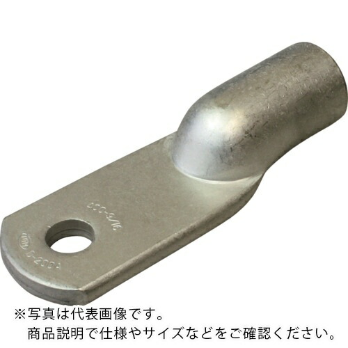 ニチフ 圧着銅管端子(D形)100個入 ( D 14A ) (株)ニチフ