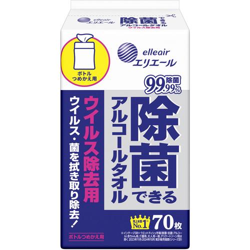 エリエール ( EBS ) ウェットティッシュ 除菌できるアルコールタオル ウイルス除去用 ボトルつめかえ用70枚 ( 21001606 ) (株)EBS