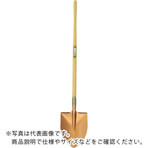 金象 ( 浅香工業 ) 棒柄1200mm ショベル 丸形 ( 000147 )